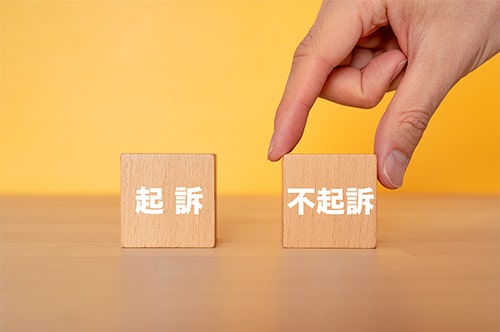 起訴・不起訴は誰が決めるの? 逮捕後の流れや不起訴を目指す方法